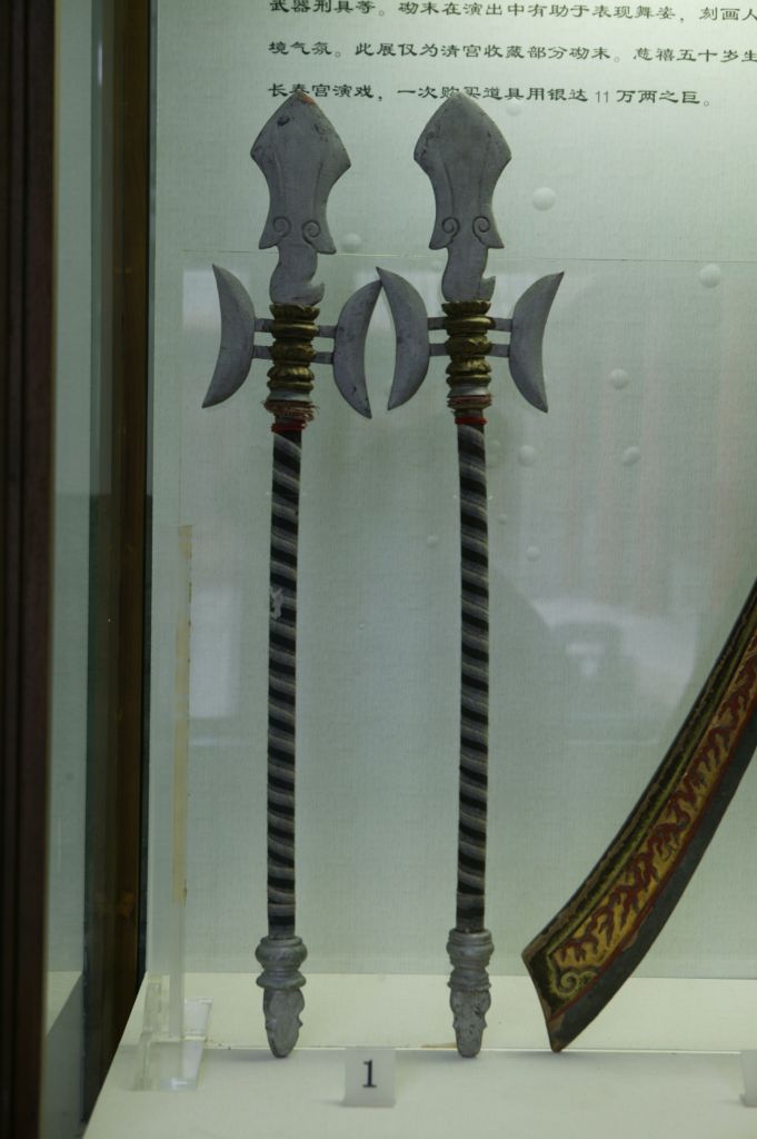 图片[1]-Twin-sided halberd with blue ribbon and red tassel-China Archive